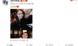 李毅杰前女友爆料视频,揭秘昔日恋情内幕